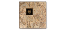 Load image into Gallery viewer, AK47 Design Opera Rain Forest Brown 2000 mm Wood-Burning Fire Pit-The Outdoor Fireplace Store